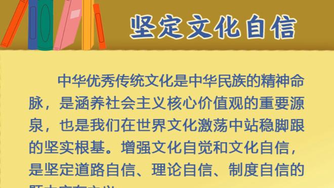 大腿续约！官方：山东泰山与克雷桑续约至2027年12月31日