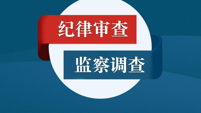 少帅❗有能❗莫塔率博洛尼亚近3场连克罗马国米亚特兰大